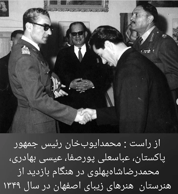 President of Pakistan, Issa Bahadori, and Mohammad Reza Shah Pahlavi during their visit to the School of Fine Arts in Isfahan, 1970.
